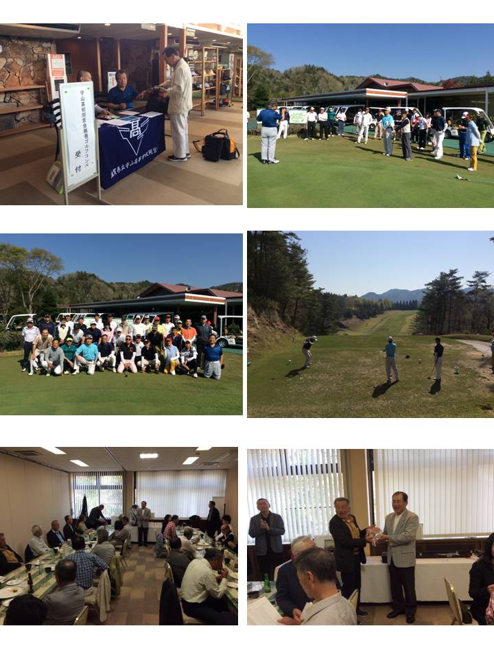 第９回親善ゴルフコンペが開催されました。
